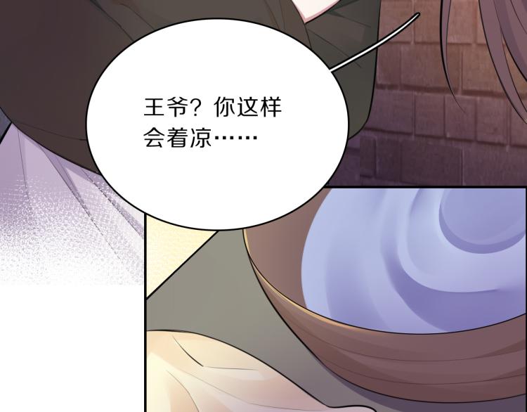第36话 亲密接触89