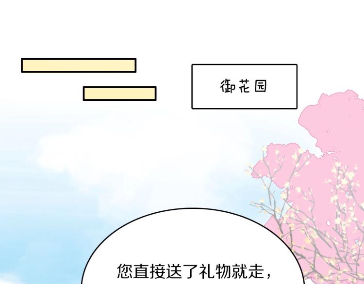第24话 重要之人72