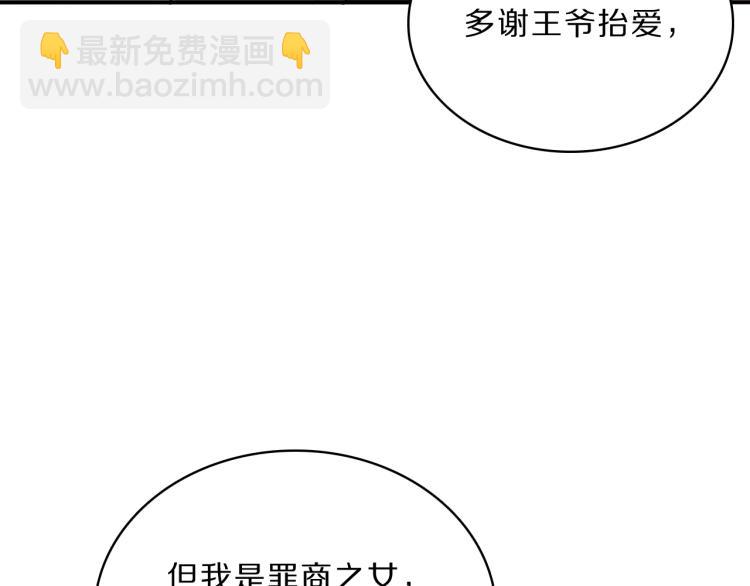 第35话 突发状况18