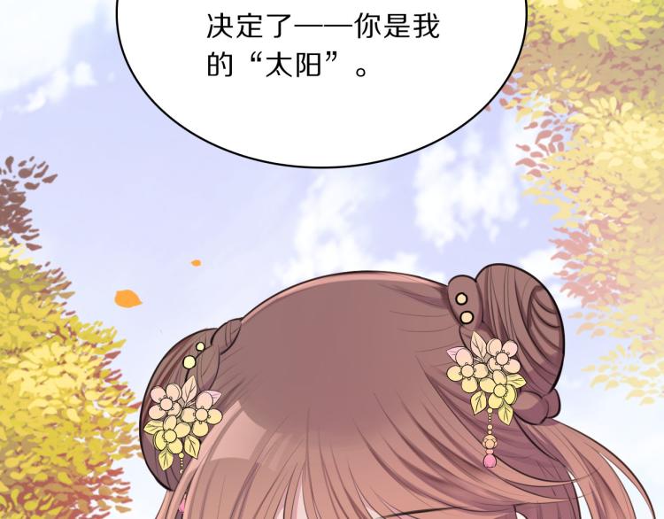 第40话 强迫97