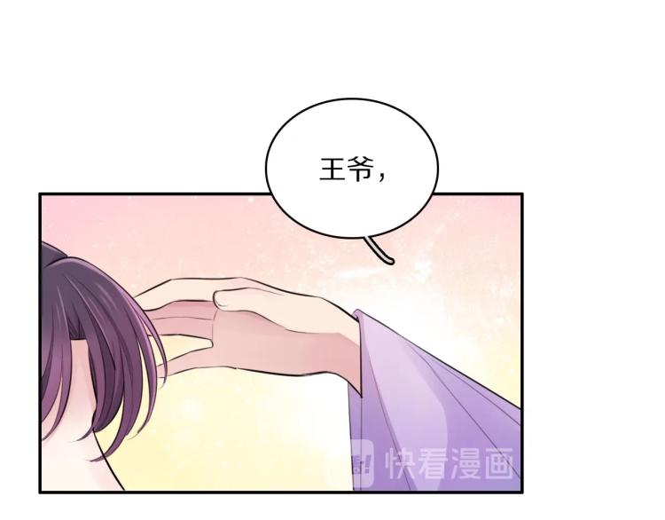 第13话 脸红66