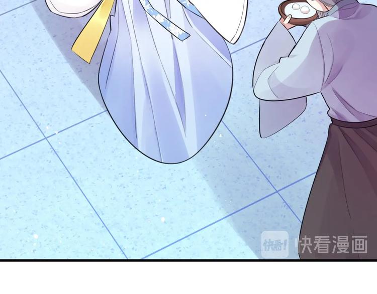 第3话 轮椅飙车?21
