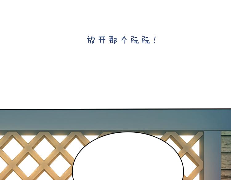 第30话 许愿112