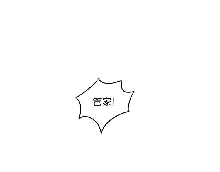 第3话 轮椅飙车?6