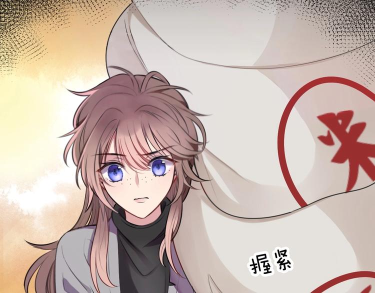 第1话 浴室初遇49