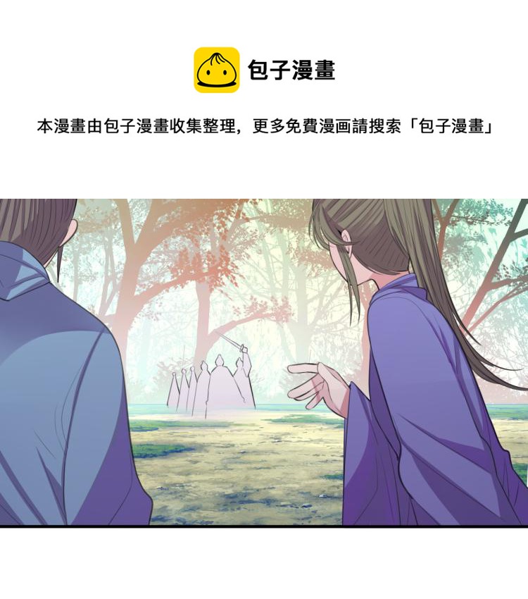 第43话 身边总是有你77