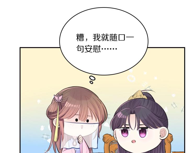 第23话 别动19