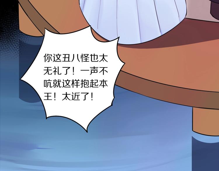 第4话 特别服务99