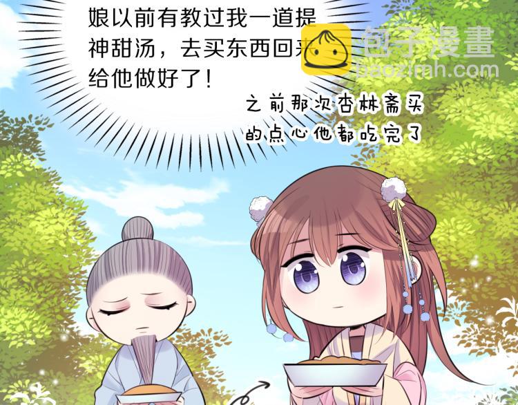 第39话 陷入59