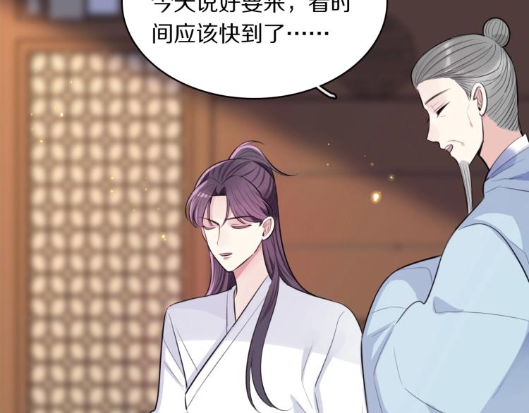 第9话 要长针眼了！67