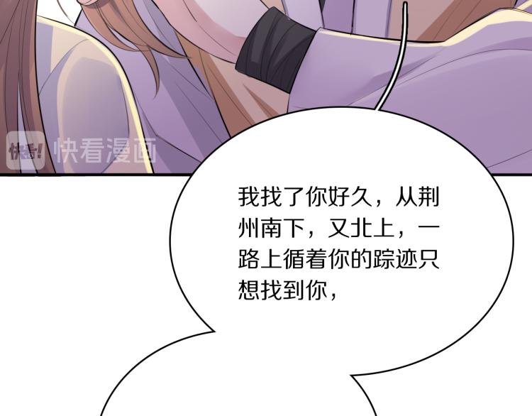 第31话 危机！70