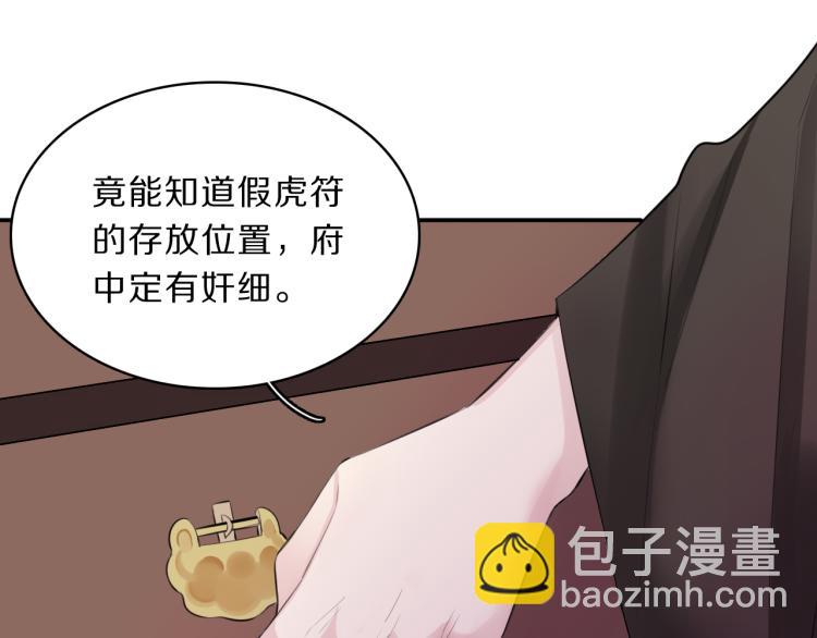 第39话 陷入33
