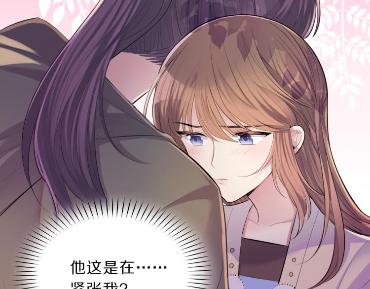 第34话 跟我回家11