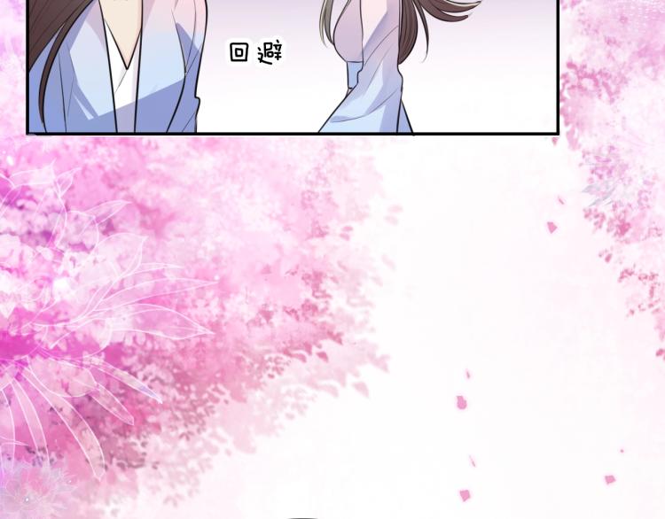 第14话 甜蜜喂食59