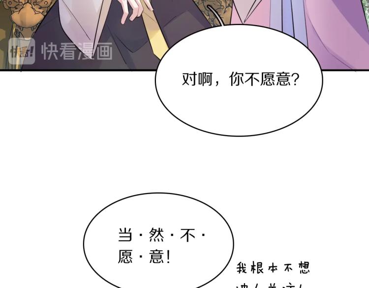 第20话 挑衅48