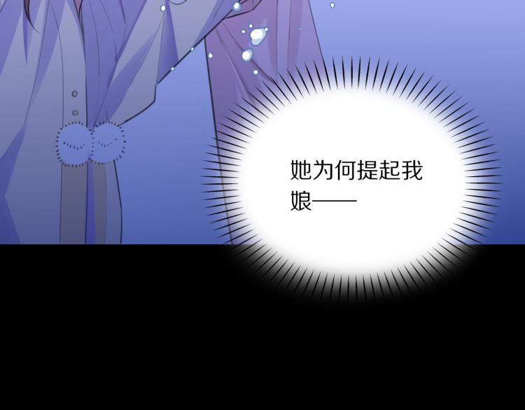 第42话 水牢18