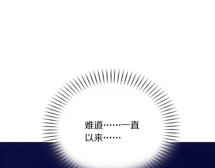第32话 王爷来了！47