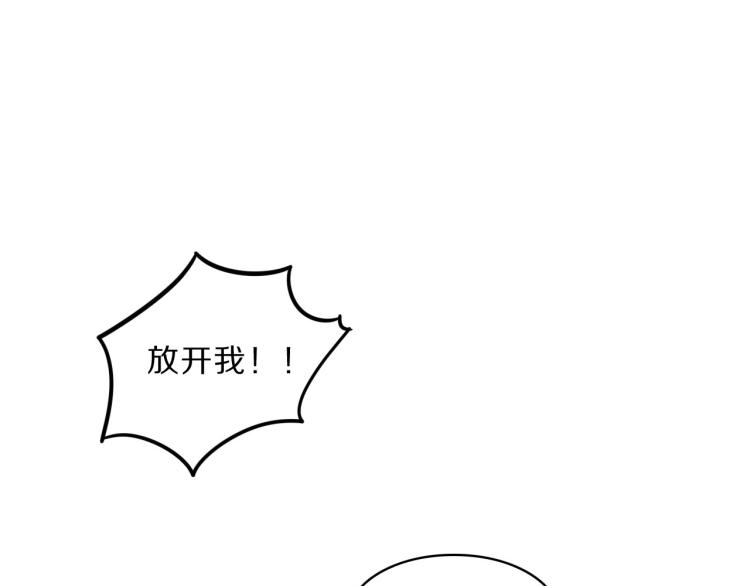 第40话 强迫83