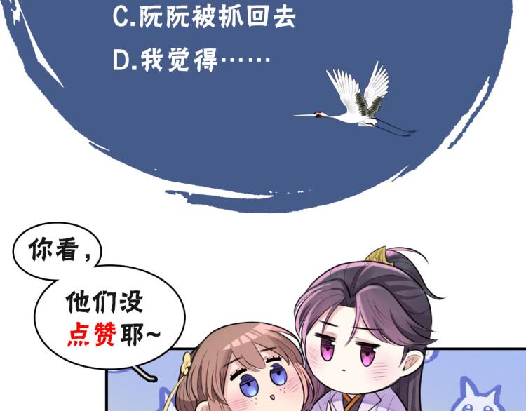 第42话 水牢120