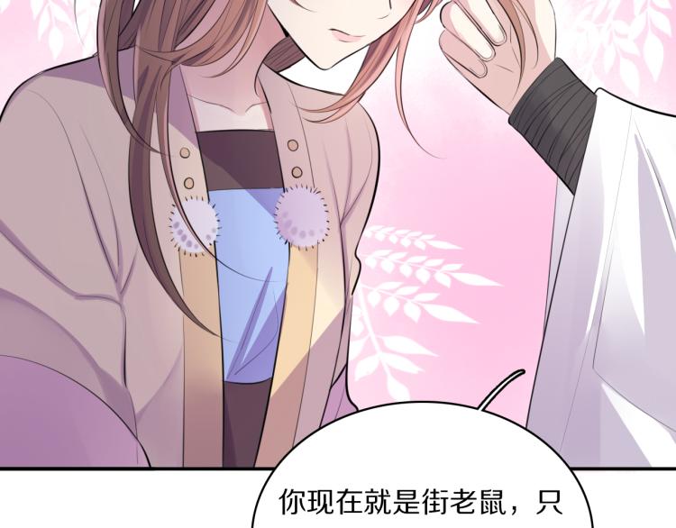 第32话 王爷来了！59