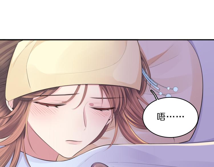第36话 亲密接触60