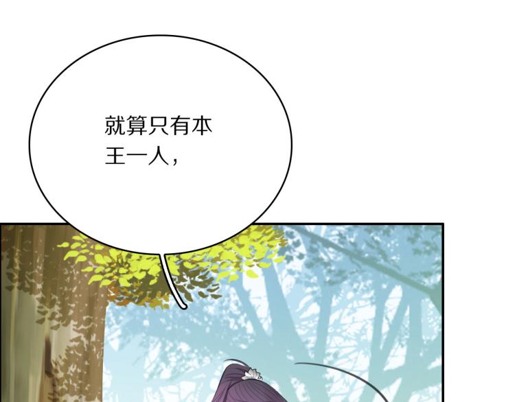 第43话 身边总是有你63