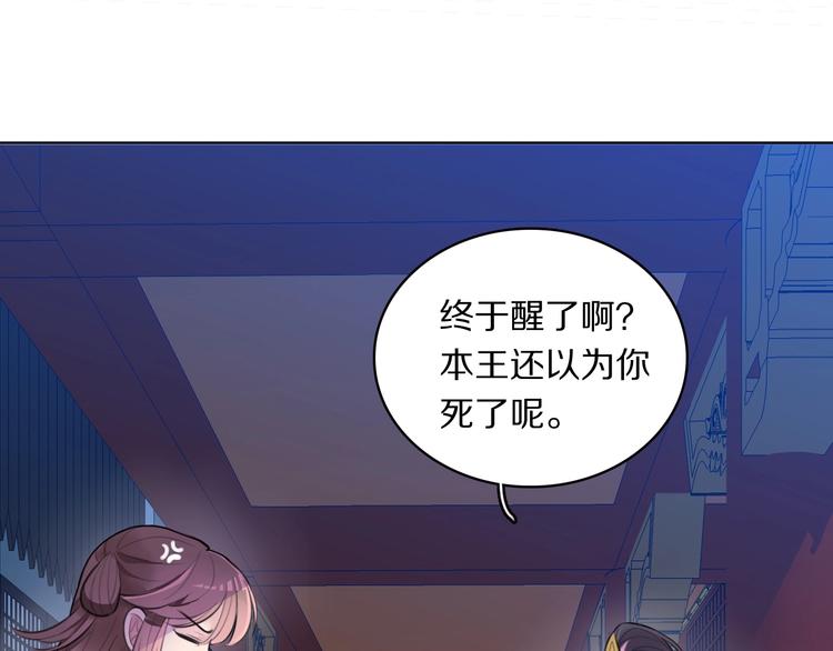 第4话 特别服务40