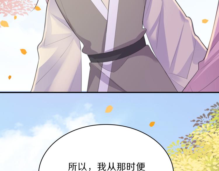 第40话 强迫96