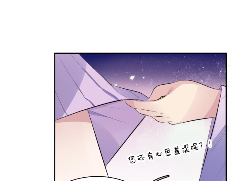 第17话 护你周全5