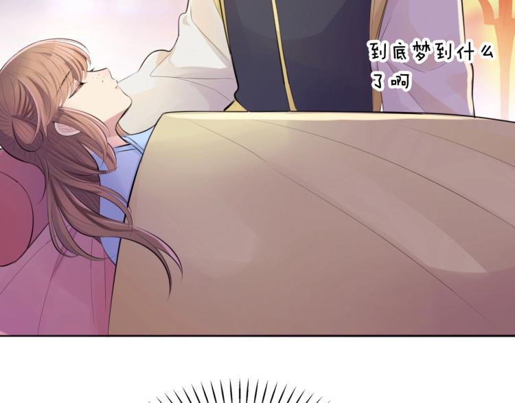 第26话 本王觉得不够95