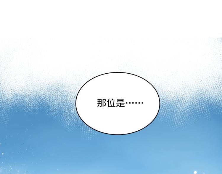 第20话 挑衅36