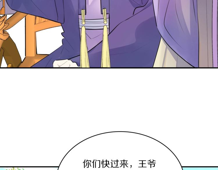 第13话 脸红75