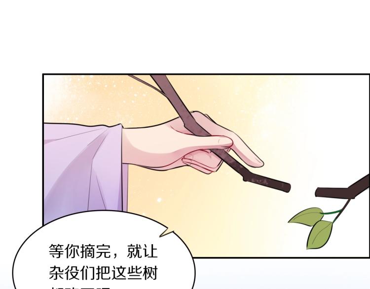 第13话 脸红35