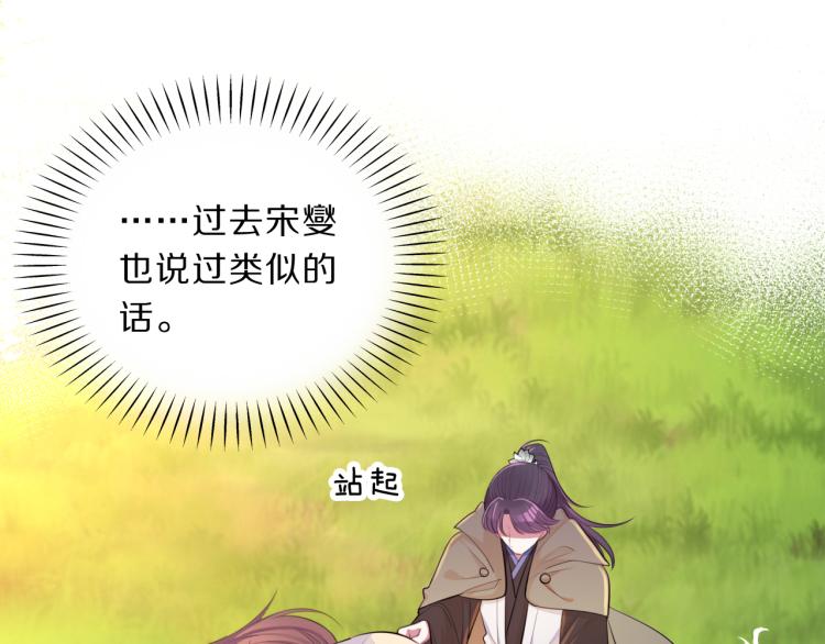 第35话 突发状况13