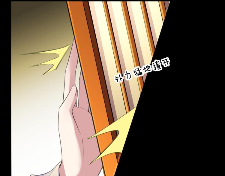 第41话 撞破95