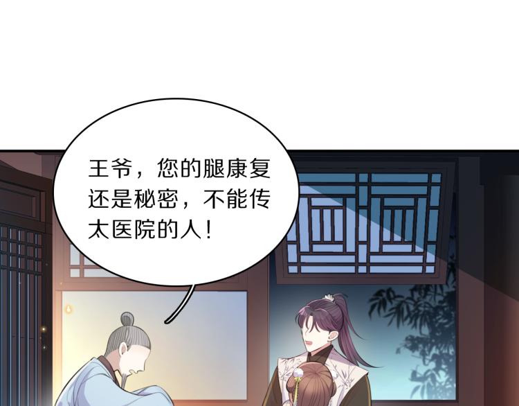 第36话 亲密接触13