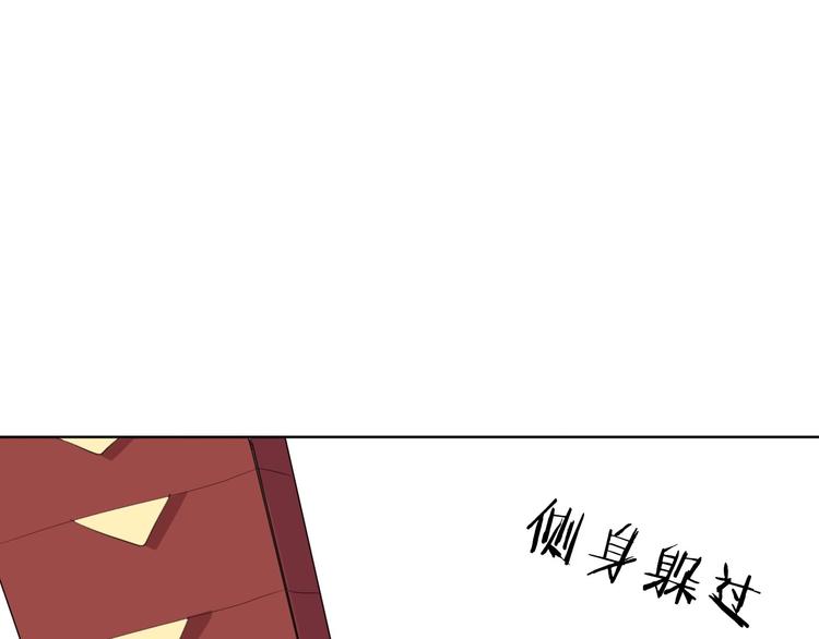 第5话 英雄救美…失败44