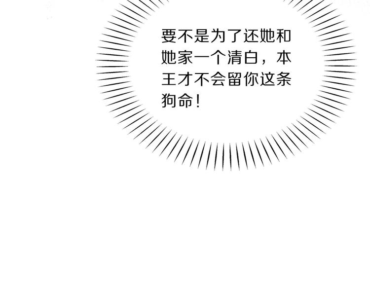 第47话 后续的约定23