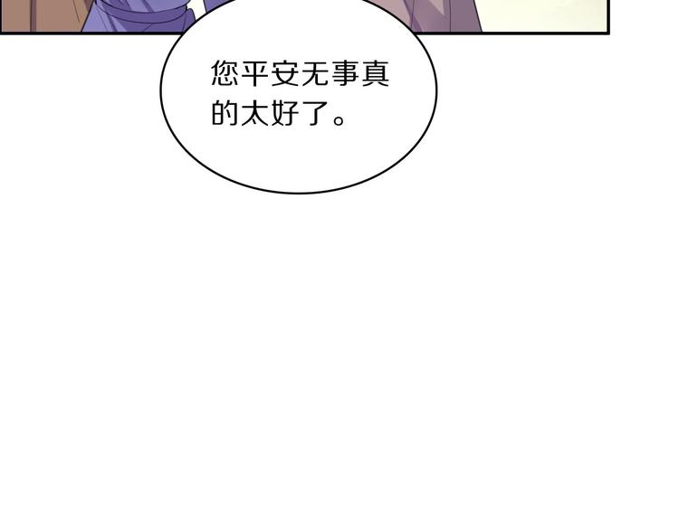 第47话 后续的约定47