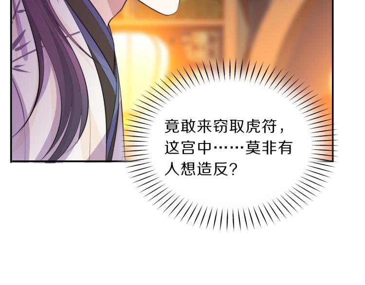 第39话 陷入50