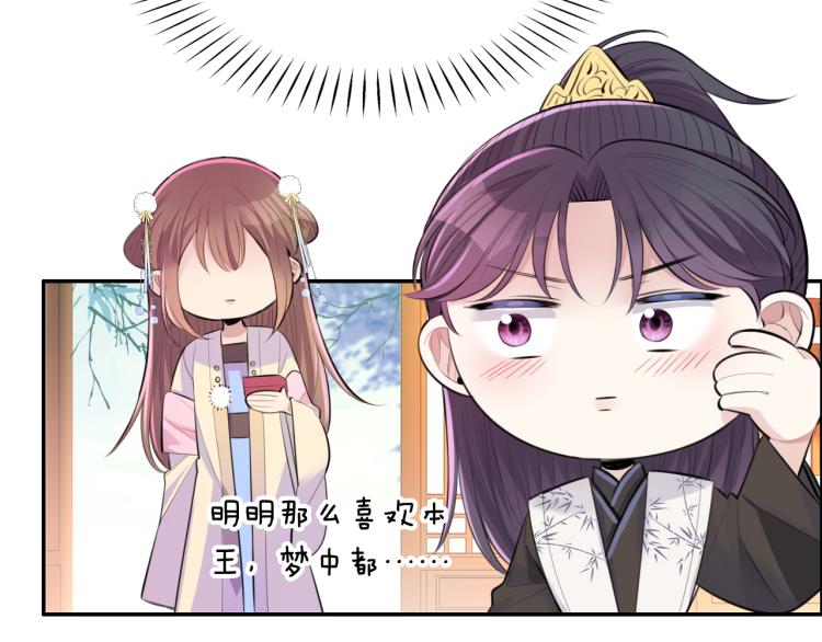 第29话 灯会6