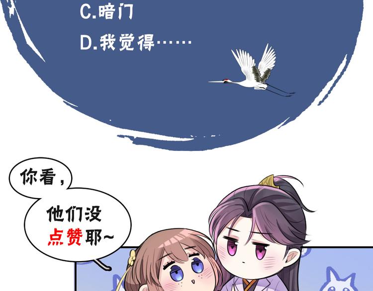 第44话 岩洞91