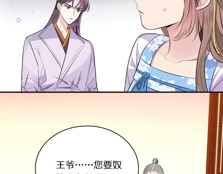 第7话 摸摸头~4