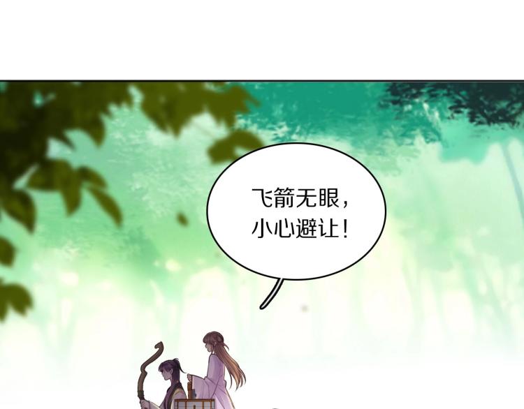 第22话 因为有你51