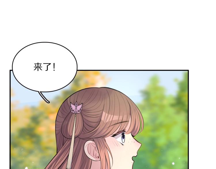 第18话 美人图54