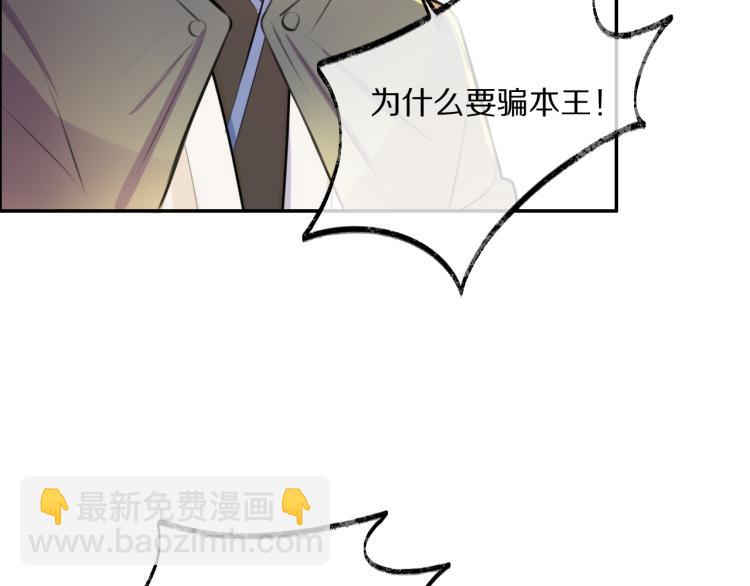 第33话 你为何不告而别60