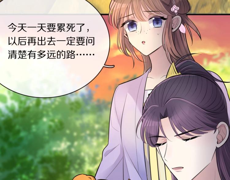 第13话 脸红83