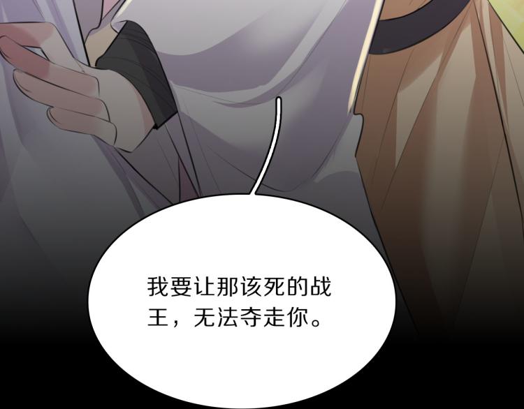 第40话 强迫120