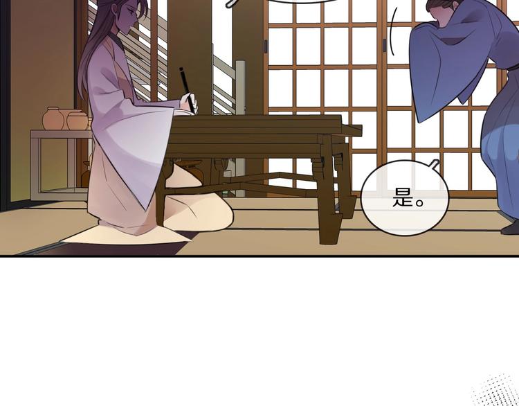 第3话 轮椅飙车?87