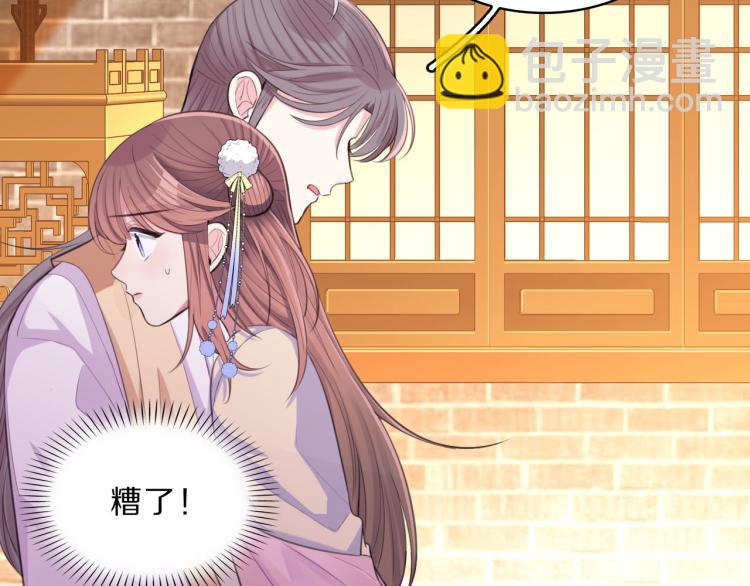 第41话 撞破52